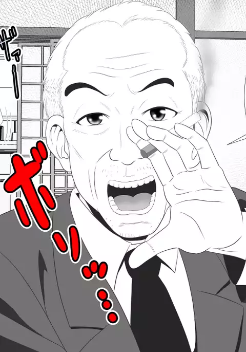 Kane o Haraeba Tsuma no Ana wa Dare demo Tsukaeru