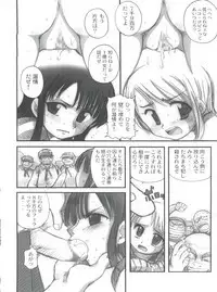 Zettai Karen Desuwayon