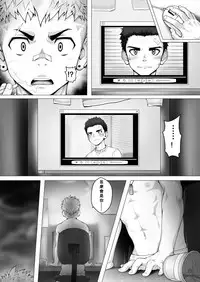 [betm] FANGKEHOUSHAONIAN [Chinese]