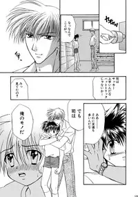 [Studio Dimple (Tsumugi Kyuuta)] Bishounen Kinbaku Nisshi Soushuuhen 1 [Digital]