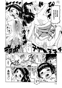 Karyou Gakuen Shotoubu Vol.9