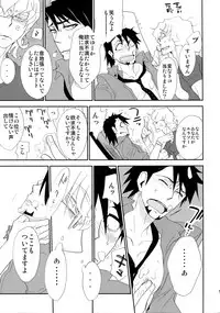 (C88) [Isshou ni Ichido! (Mokkori)] T&B Sairoku! (TIGER & BUNNY)