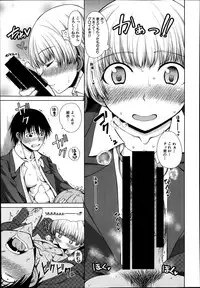 [Tarakan] School Life Ch.1-3