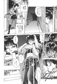 [Chiba Takerou] Yuuwaku Shichauyo