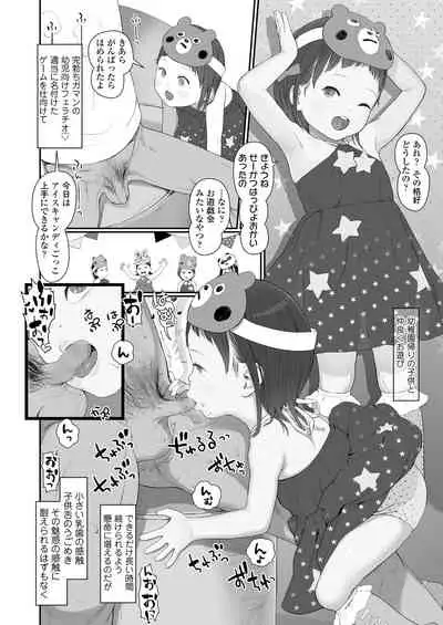 COMIC LO 2021-02 [Digital]