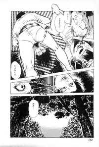 [Maeda Toshio] Yokubou no Rinbu | Dance of Desire