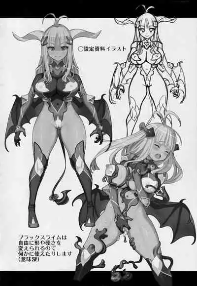 Atelier KERBEROS BLADE