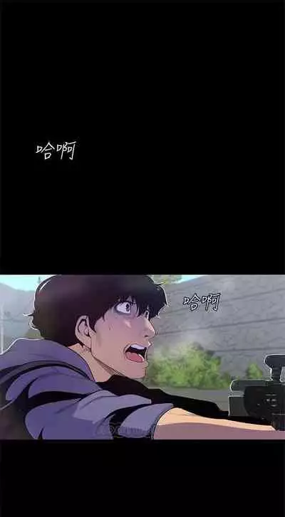 （週1）美麗新世界 1-73 中文翻譯 （更新中）