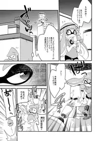(C89) [Colomonyu (Eromame)] Yuri Ika Gachi♥cchi - Lemon to Milk (Splatoon)