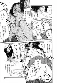 [Kimisaki Bunka (H-Magic)] Kyuuaiki