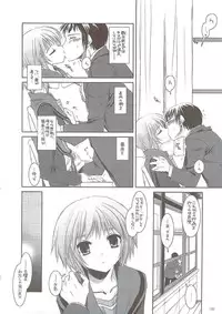 (C74) [Digital Lover (Nakajima Yuka)] DL-SOS soushuuhen (The Melancholy of Haruhi Suzumiya)