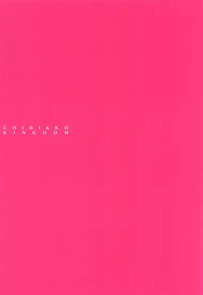 Yurufuwa Atago Fitness | Soft Atago Fitness