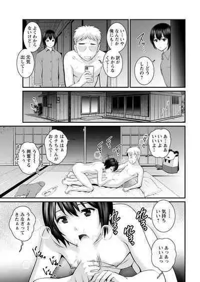 [Saigado] Meshibe no Sakihokoru Ch. 1-13 [Digital]