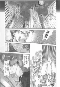 [Takaoka Motofumi] puchi