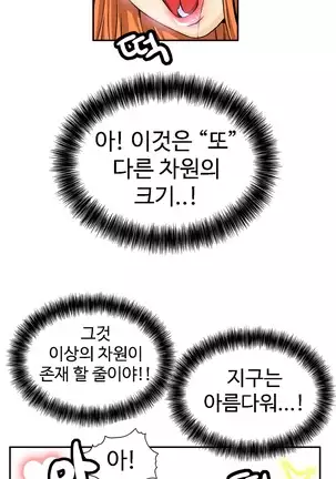 Chauffeur Service Ch.1-30.5