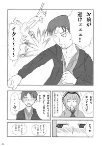 (COMIC1☆2) [Cream Cider, Taigaykuten-gou, Delusion (Karasuma Renya, L-S, Vancho)] Ookami to Ringo no Hachimitsuzuke (Spice and Wolf)