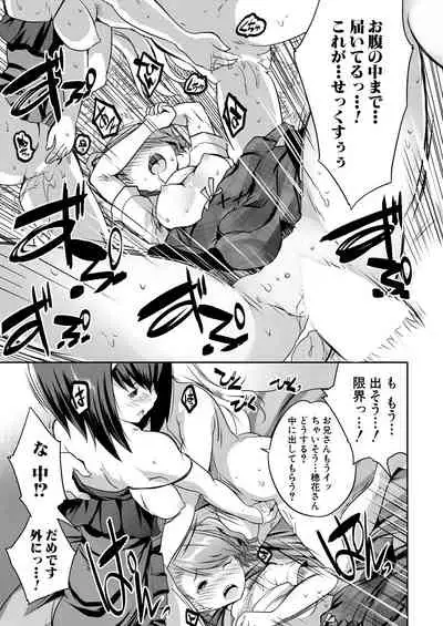 COMIC Mugen Tensei 2021-01 [Digital]