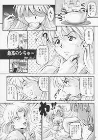 [KEBERO Corporation] Shin Han-juuryoku XXII