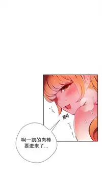 [Juder] Lilith`s Cord | 莉莉丝的脐带 Ch.1-31 [Chinese]