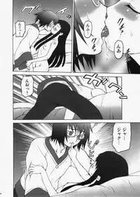 (C73) [Koudansha (Kouda Tomohiro)] Oidemase! Toromura Onsen (Ar tonelico)