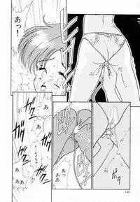 [Koyama Unkaku] Shoujo Reijoku