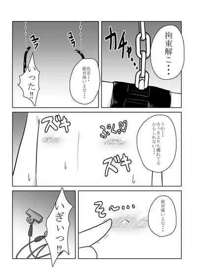 [Ana Kichi] Real Otokonoko no Onanie Report Zenpen