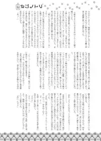 (Shota Scratch 22) [Atelier Dr.HEAD'S (Katou Chakichi)] Jonah Bitch (Jormungand)