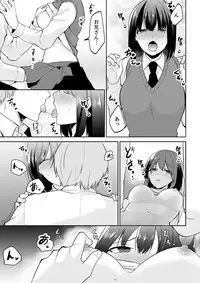 Tachippanashi no Sore... Irechau no? "Kamimachi" Shiteta Joshi o Omochikaeri Shite...