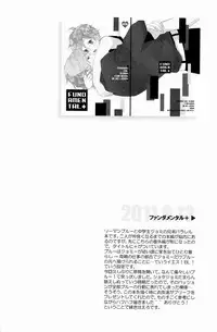 [Aria (mako)] aria reprint 09-12 (Toward The Terra)