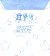 Tsunagaru Bangle - Visual Fan Book