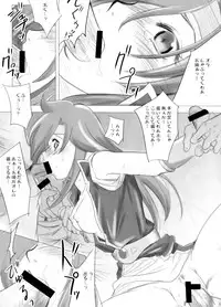 [Ikebukuro DPC] White Impure Desire vol.11 (Final Fantasy)