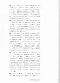 [Nenone-ya (Nenone Miya)] Taion (Fullmetal Alchemist)