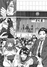 [Magoroku] Intou no Legion - Legion of Lewdness (COMIC MUJIN 2013-01) [English] [CGrascal]