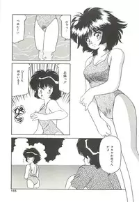 [Oshino Shinobu] SINGLE・MISTRESS