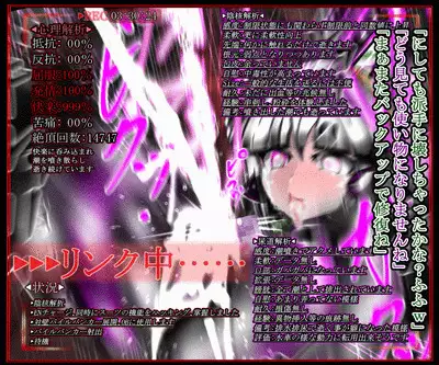 hīrō kuro neko vs kankaku kyōyū OB ‼ kage kaku enkaku chōkyō de yuki ma kuri ‼～ seigi no mikata no rīdā kara kuri chi 〇 po onaho ni ochiru shunkan ～