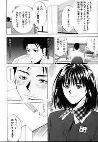 [Yuuki Ryo] Crimson Heart 1