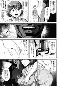 COMIC MILF 2015-04 Vol.23