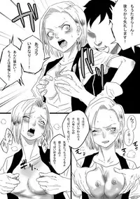 [Gujira 4-gou] Ona-Hole #18 (Dragon Ball)