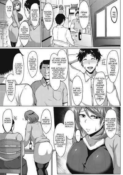 Mucchiri Chin Ochi Girls | Thick Cock-Loving Girls