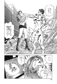 [Miyama Noboru] Cambrian Vol. 3