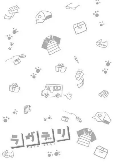 Love Delivery Ch. 1-3