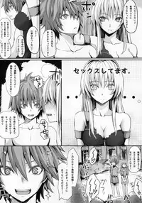 (C84) [N.S Craft (Simon)] DE (Mahou Shoujo Lyrical Nanoha)