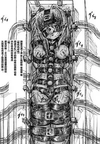 (C79) [Sumomo Dou (Sumomo EX)] Ririan.05 Trouble Yami Chiryou (To LOVE-Ru) [Chinese] [有条色狼汉化]