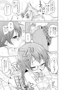 Juicy No. 15 [Digital]