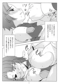 (C71) [NF121 (Midori Aoi)] CHEMICAL SOUP (Super Robot Wars)