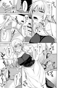 [Type-G (Ishigaki Takashi)] Mesu Kagura -Fate Hen Zenshuu- (Mahou Shoujo Lyrical Nanoha) [Digital]