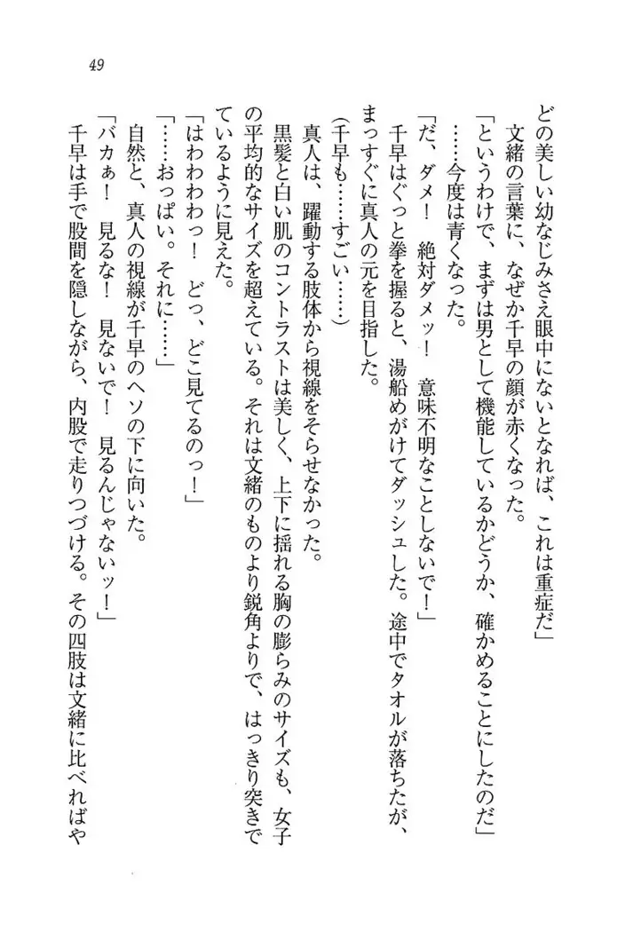 お嬢さま×戦車