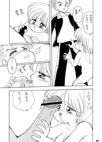 [Mimura Namae (Mimuda Ryouzou)] Kyonyuu Shoogakusei MFyi-chan