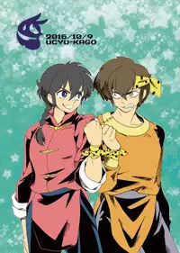 (Rumic Petit Only 2) [Ucyu-Kago (KazushiroNonko)] Ore to Omae de Ran de Buu (Ranma 1/2)