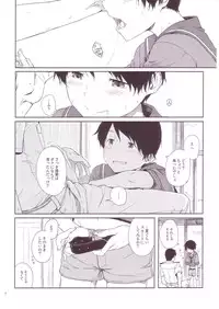 (C86) [Moment Silicon (Kahasina)] Tokonatsu Kantai (Kantai Collection -KanColle-)